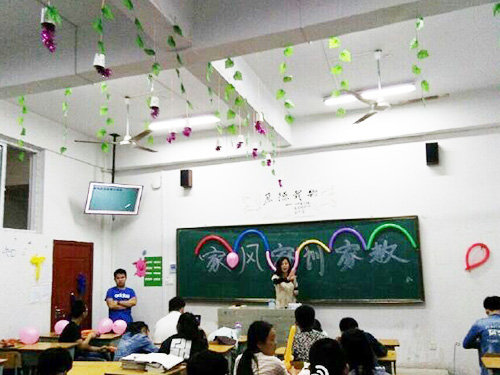 家風(fēng)、家訓(xùn)、家教