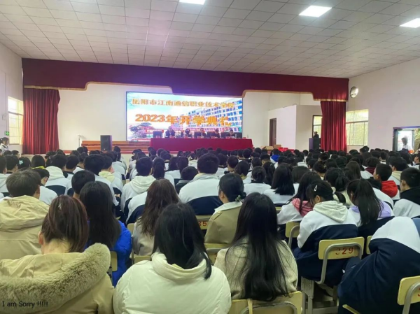 岳陽(yáng)市江南通信職業(yè)技術(shù)學(xué)校,岳陽(yáng)江南學(xué)校,岳陽(yáng)江南通信學(xué)校,岳陽(yáng)職業(yè)學(xué)校