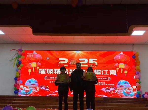 岳陽市江南通信職業(yè)技術學校有限公司,岳陽江南學校,岳陽江南通信學校,岳陽職業(yè)學校