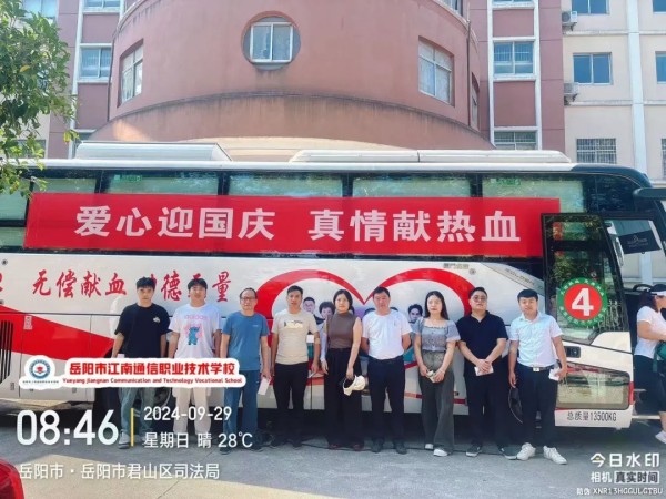 岳陽市江南通信職業(yè)技術學校有限公司,岳陽江南學校,岳陽江南通信學校,岳陽職業(yè)學校 岳陽市江南通信職業(yè)技術學校有限公司,岳陽江南學校,岳陽江南通信學校,岳陽職業(yè)學校