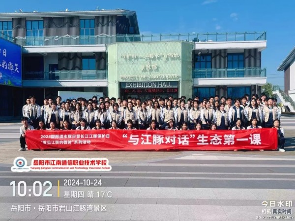 岳陽市江南通信職業(yè)技術學校有限公司,岳陽江南學校,岳陽江南通信學校,岳陽職業(yè)學校 岳陽市江南通信職業(yè)技術學校有限公司,岳陽江南學校,岳陽江南通信學校,岳陽職業(yè)學校