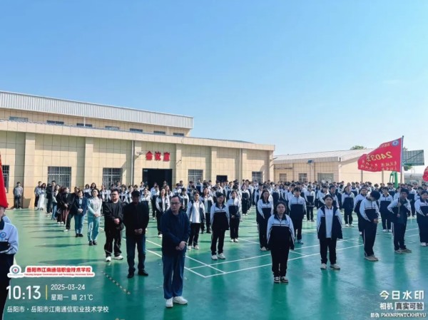 岳陽(yáng)市江南通信職業(yè)技術(shù)學(xué)校有限公司,岳陽(yáng)江南學(xué)校,岳陽(yáng)江南通信學(xué)校,岳陽(yáng)職業(yè)學(xué)校