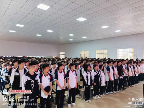 岳陽(yáng)市江南通信職業(yè)技術(shù)學(xué)校有限公司,岳陽(yáng)江南學(xué)校,岳陽(yáng)江南通信學(xué)校,岳陽(yáng)職業(yè)學(xué)校