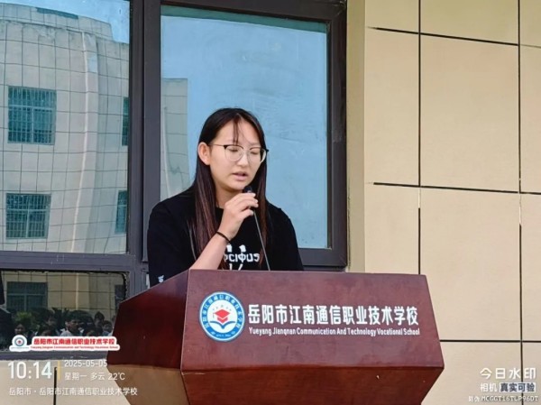 岳陽(yáng)市江南通信職業(yè)技術(shù)學(xué)校有限公司,岳陽(yáng)江南學(xué)校,岳陽(yáng)江南通信學(xué)校,岳陽(yáng)職業(yè)學(xué)校