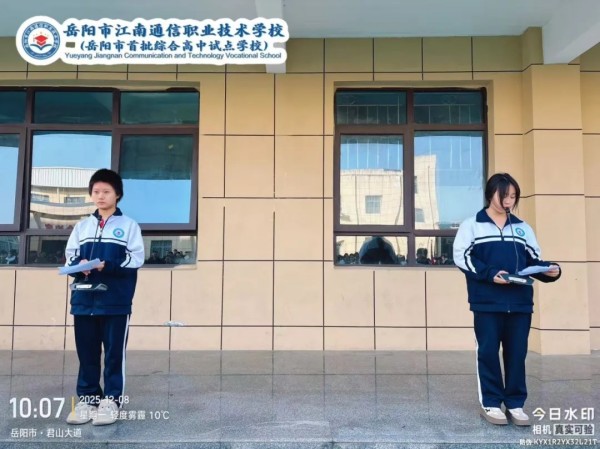 岳陽市江南通信職業(yè)技術學校有限公司,岳陽江南學校,岳陽江南通信學校,岳陽職業(yè)學校 岳陽市江南通信職業(yè)技術學校有限公司,岳陽江南學校,岳陽江南通信學校,岳陽職業(yè)學校