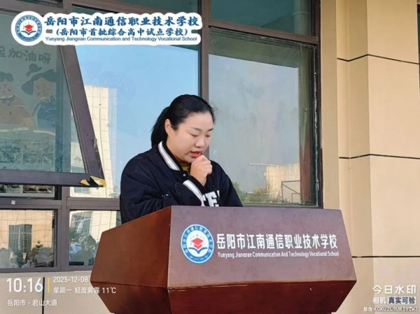 岳陽市江南通信職業(yè)技術學校有限公司,岳陽江南學校,岳陽江南通信學校,岳陽職業(yè)學校 岳陽市江南通信職業(yè)技術學校有限公司,岳陽江南學校,岳陽江南通信學校,岳陽職業(yè)學校