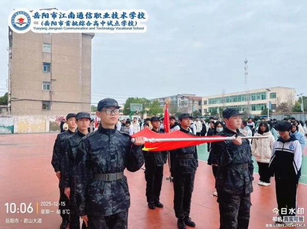 岳陽市江南通信職業(yè)技術學校有限公司,岳陽江南學校,岳陽江南通信學校,岳陽職業(yè)學校