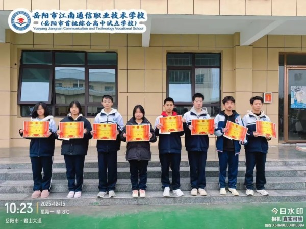 岳陽(yáng)市江南通信職業(yè)技術(shù)學(xué)校有限公司,岳陽(yáng)江南學(xué)校,岳陽(yáng)江南通信學(xué)校,岳陽(yáng)職業(yè)學(xué)校 岳陽(yáng)市江南通信職業(yè)技術(shù)學(xué)校有限公司,岳陽(yáng)江南學(xué)校,岳陽(yáng)江南通信學(xué)校,岳陽(yáng)職業(yè)學(xué)校