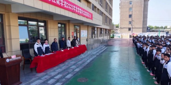 岳陽市江南通信職業(yè)技術(shù)學校有限公司,岳陽江南學校,岳陽江南通信學校,岳陽職業(yè)學校