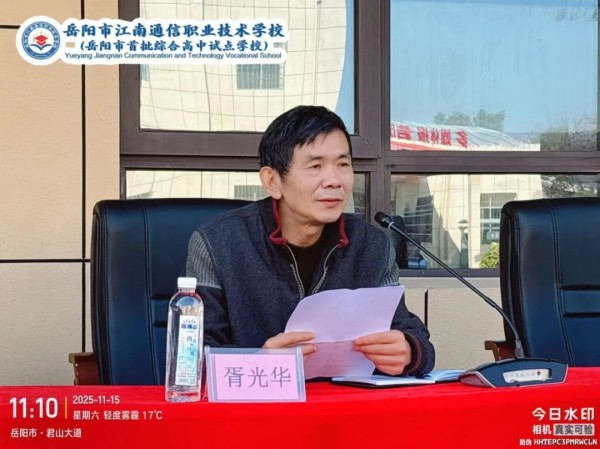 岳陽市江南通信職業(yè)技術(shù)學校有限公司,岳陽江南學校,岳陽江南通信學校,岳陽職業(yè)學校