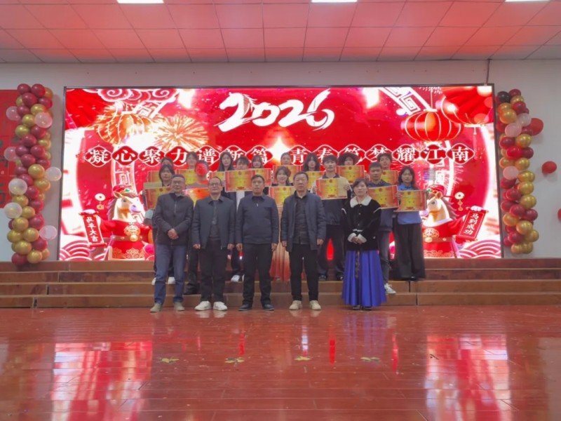 岳陽市江南通信職業(yè)技術(shù)學(xué)校有限公司,岳陽江南學(xué)校,岳陽江南通信學(xué)校,岳陽職業(yè)學(xué)校